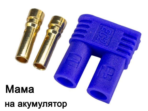 Роз’єм EC2 
