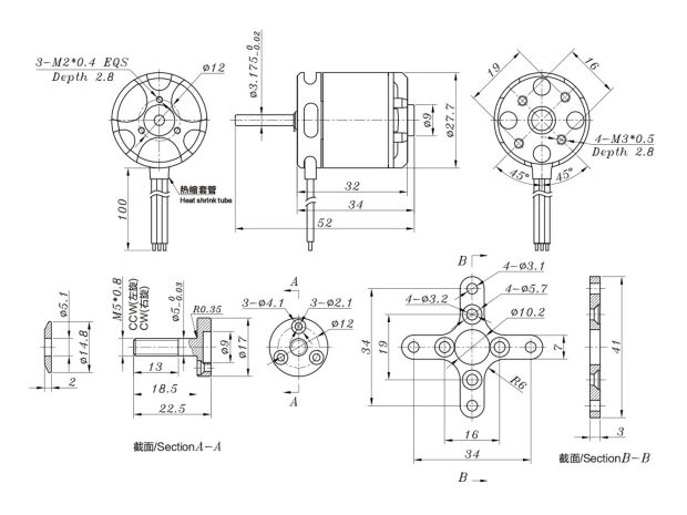 Двигун безколекторний SunnySky X2216-1100kv V2 (довгий вал), Світлина 5