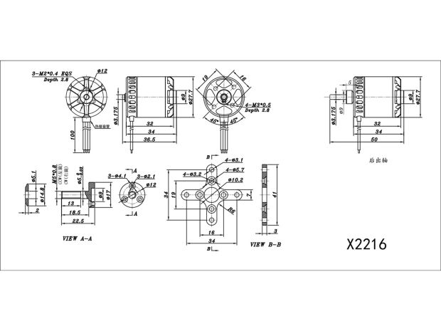 Двигун безколекторний SunnySky X2216-950kv V3 (довгий вал), Світлина 4