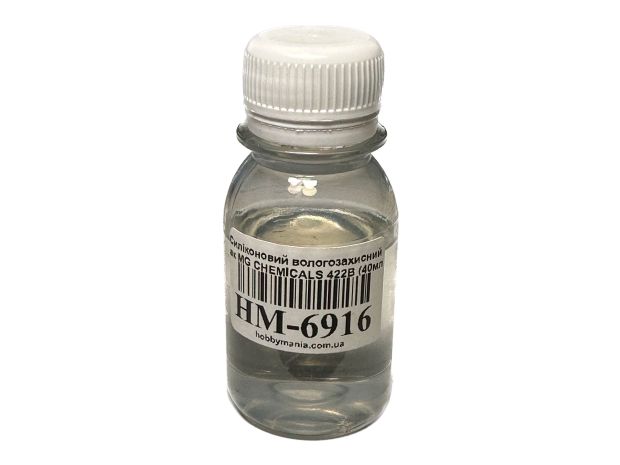 Силіконовий вологозахисний лак MG Chemicals 422C (50мл), Світлина 1