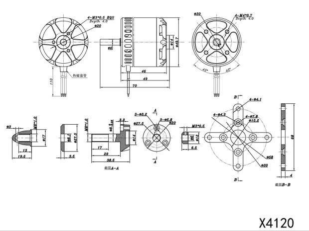 Комплект кріплення SunnySky для двигунів X4120/X4125 V3, Світлина 2